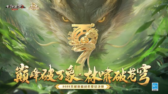 06月05日停机维护公告pg电子首页2025年