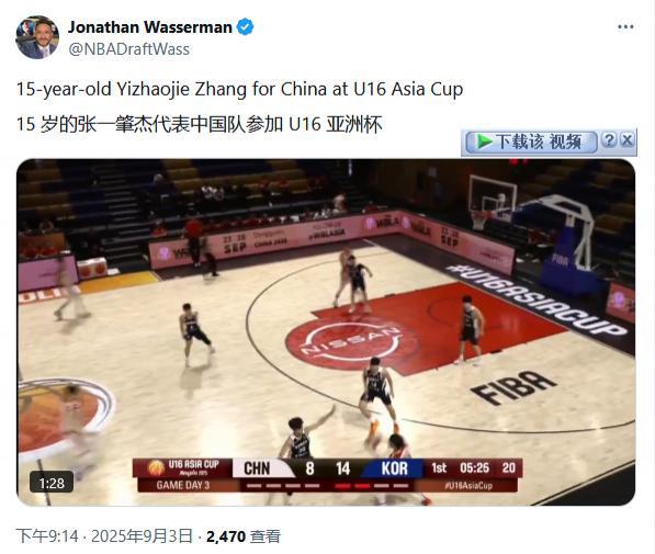 家转发中国U16小将张懿赵杰亚青赛集锦p