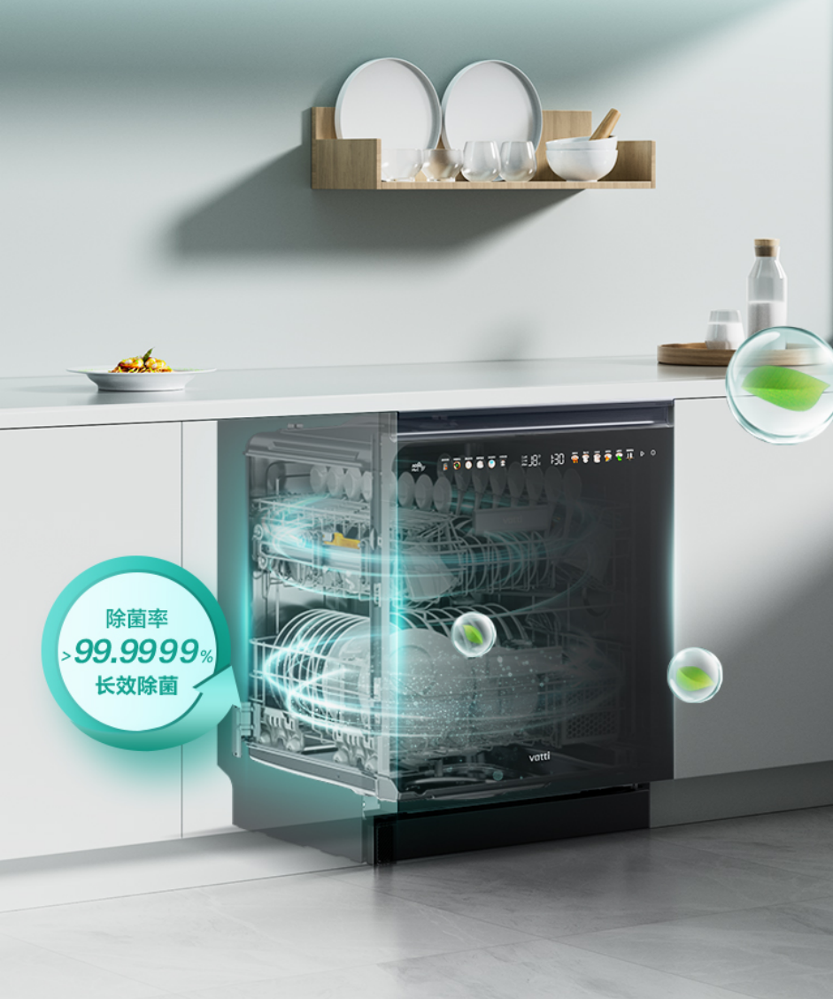 华帝智能洗碗机以适老创新领跑厨电行业pg模拟器试玩入选老年用品推广目录！(图3)