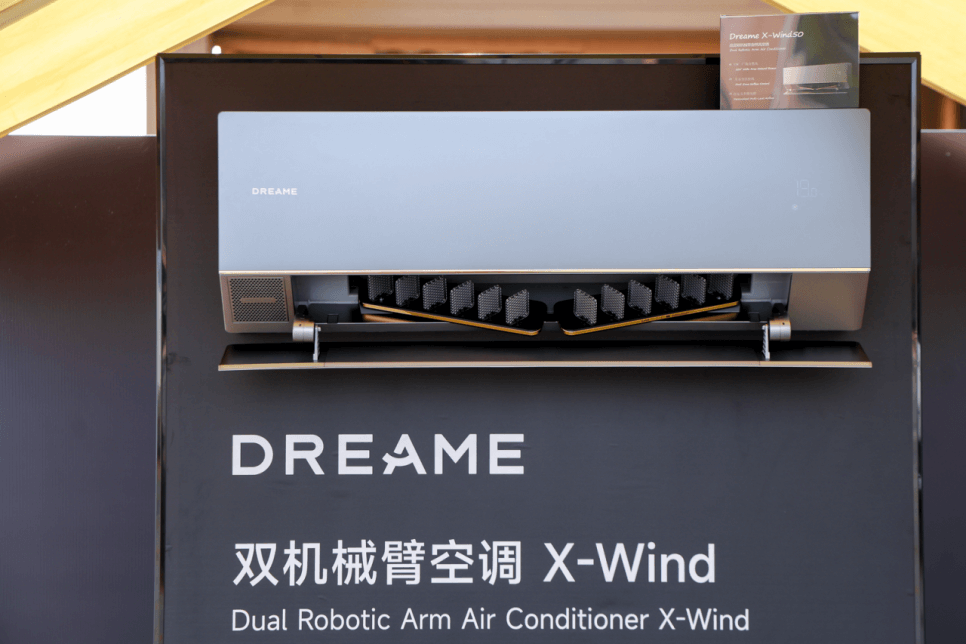 大变局追觅先破局pg电子平台家电