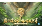 06月05日停机维护公告pg电子首页20